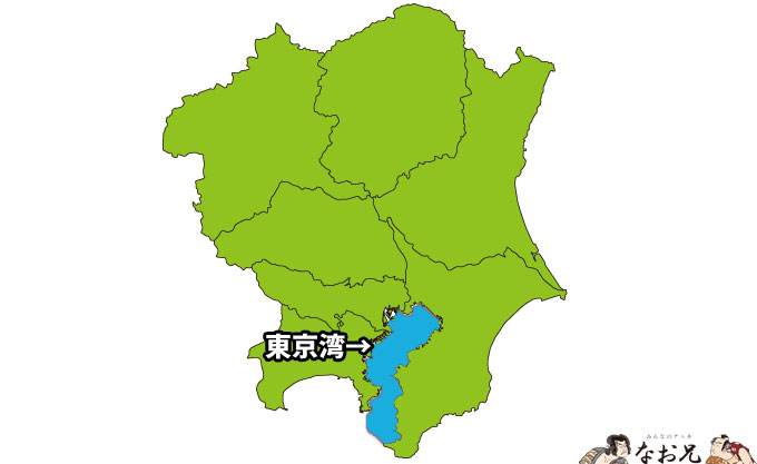 東京湾の位置